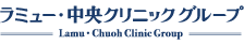 中央クリニック(メンズ) ロゴ