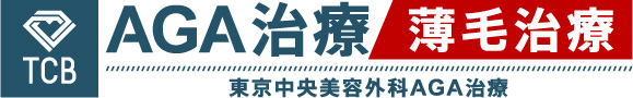 TCB東京中央美容外科 ロゴ