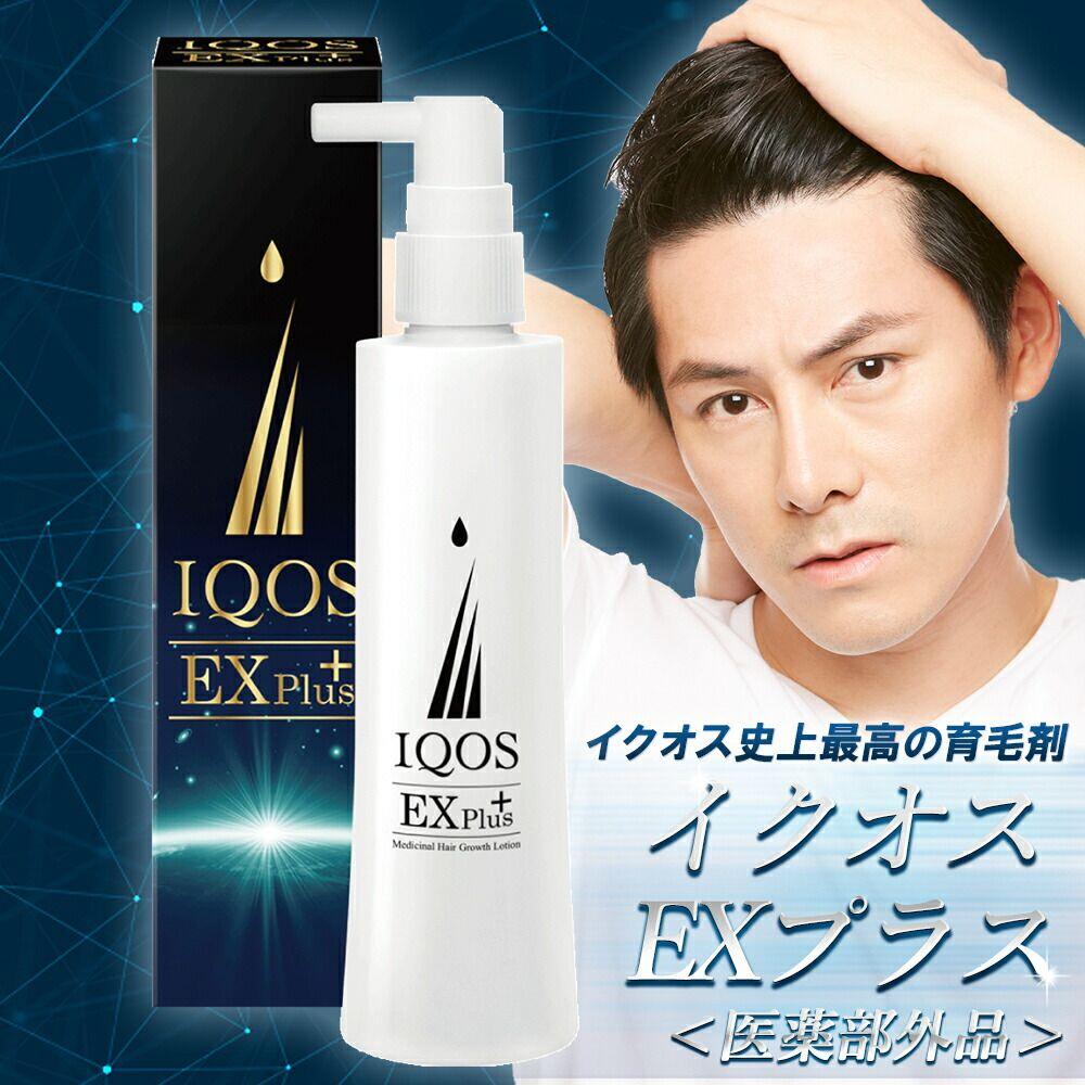 アルガス 商品画像