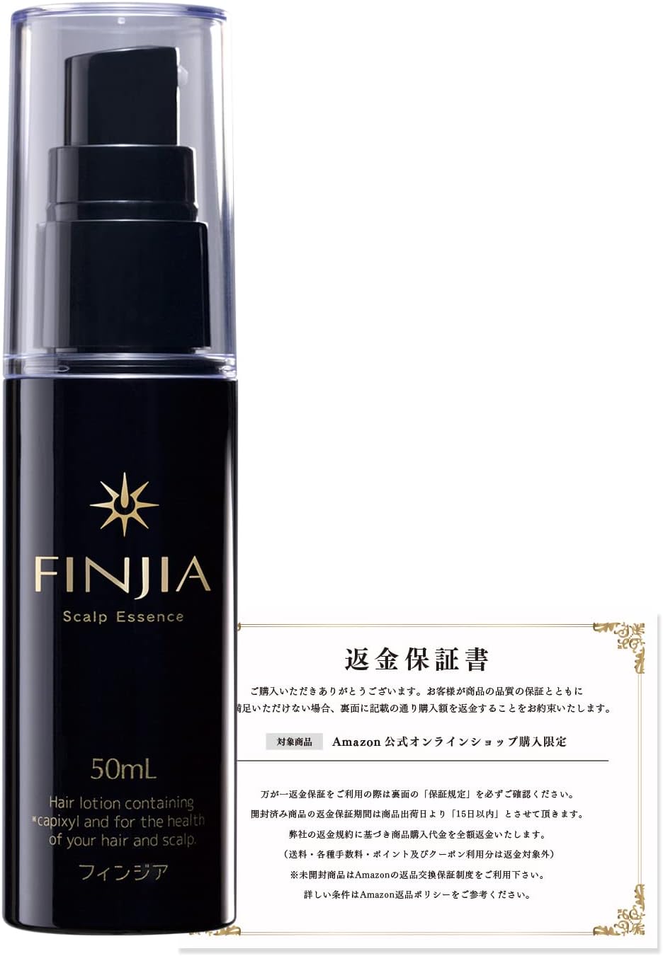 フィンジア 商品画像